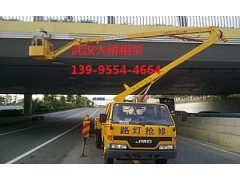 漢陽20米路燈車出租、武漢三鎮高空作業車租賃
