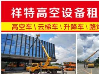 圖 廣州升降車租賃 高空作業車出租 路燈車租賃來電優惠 廣州租賃