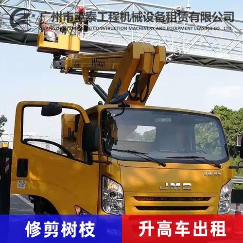 廣州大沙哪有高空車出租價格聯系