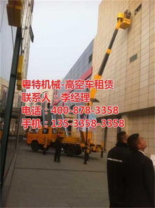 增城路燈車出租公司,逢源路燈車出租,高空作業(yè)車出租