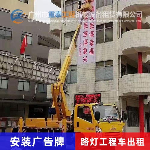 封開洪梅路燈車出租 出租平臺(tái)升降車