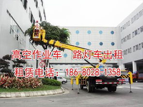 無與倫比的黃閣路燈車出租公司 您的高空作業(yè)首選