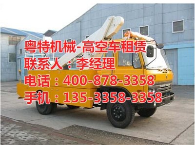 廣州高空路燈車出租服務(wù)全解析 粵特機(jī)械助力城市照明維護(hù)