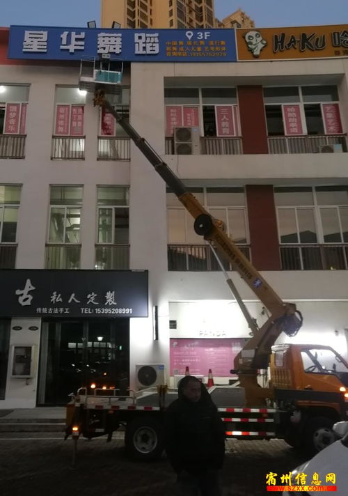 高空作業(yè)車、隨車吊、路燈維修車等設(shè)備租賃服務(wù)