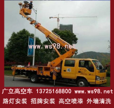 路燈車出租 高效、安全的城市照明維護解決方案